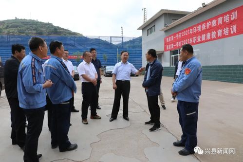 兴县 刘世庆督导检查煤矿和非煤矿山安全生产